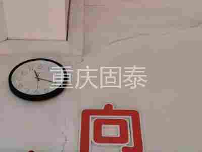 重庆酉阳土家族苗族自治县钢结构裂缝检测找什么单位