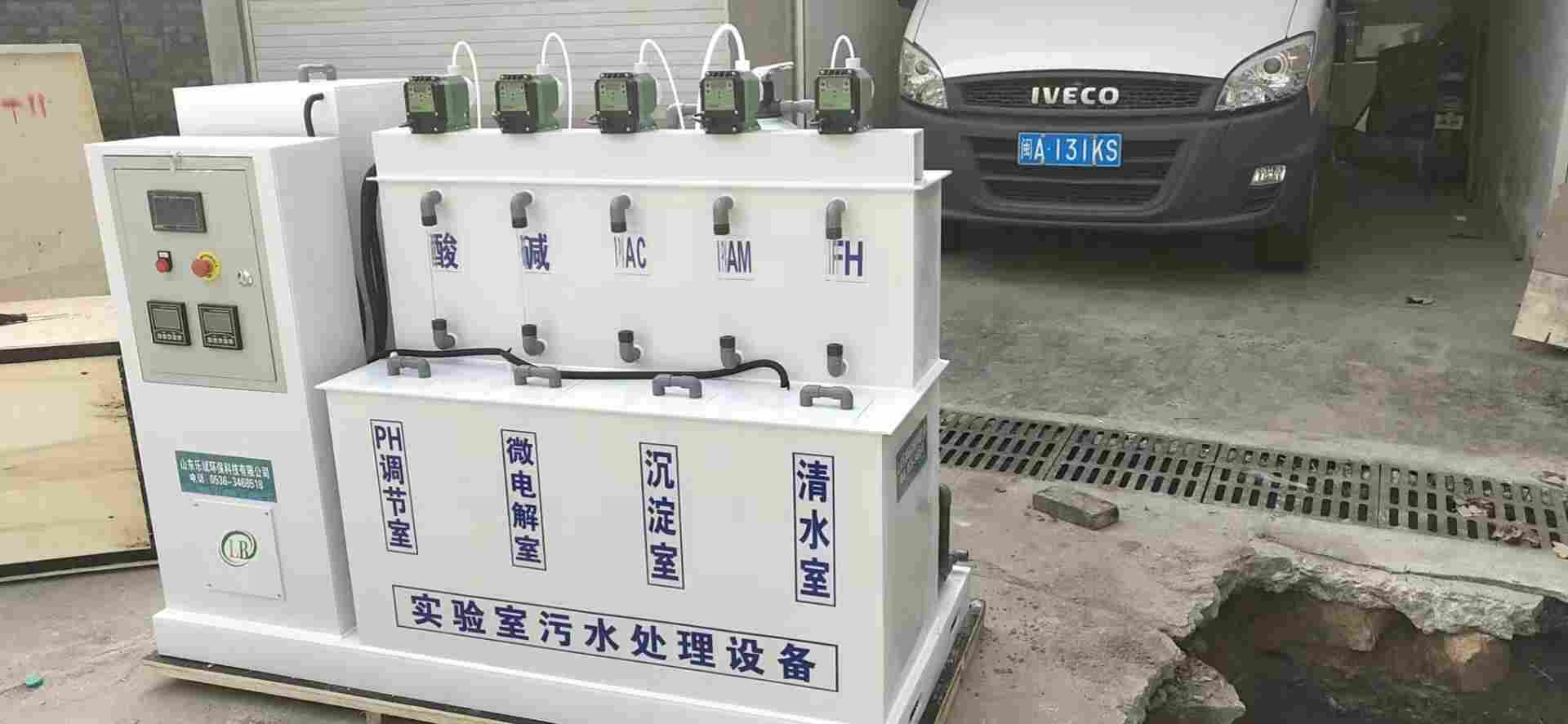 大型医院一体化污水处理设备