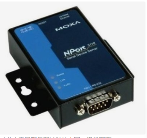 应用领域MOXA摩莎NPORT5650-16串口服务器