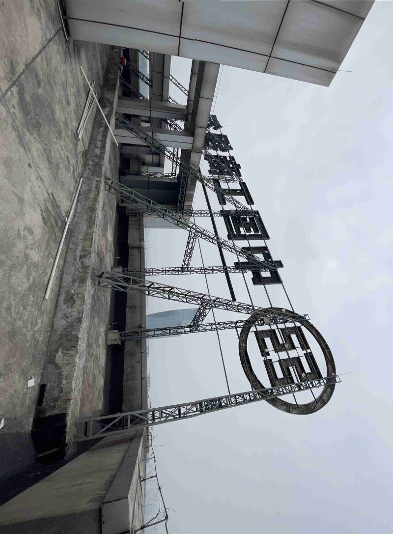 重庆石柱土家族自治县老旧房屋检测企业