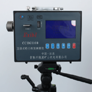 CCHZ1000直读式粉尘测定仪红外光吸收法原理