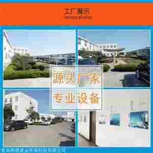 实验室水质多参数快速测定仪三合一