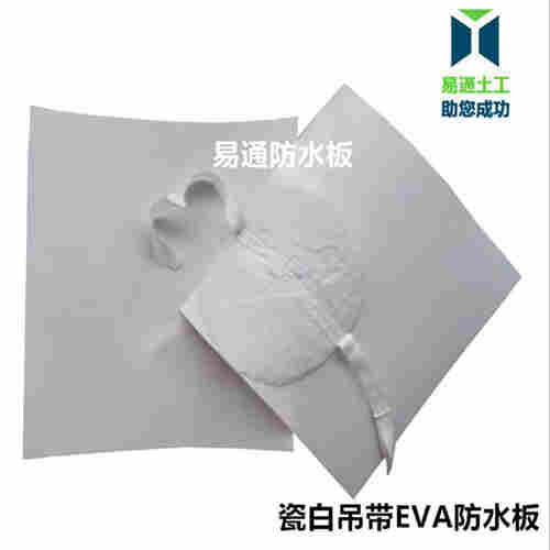 徐州EVA防水板厂家 隧道防水板经销代理 塑料防水板批发