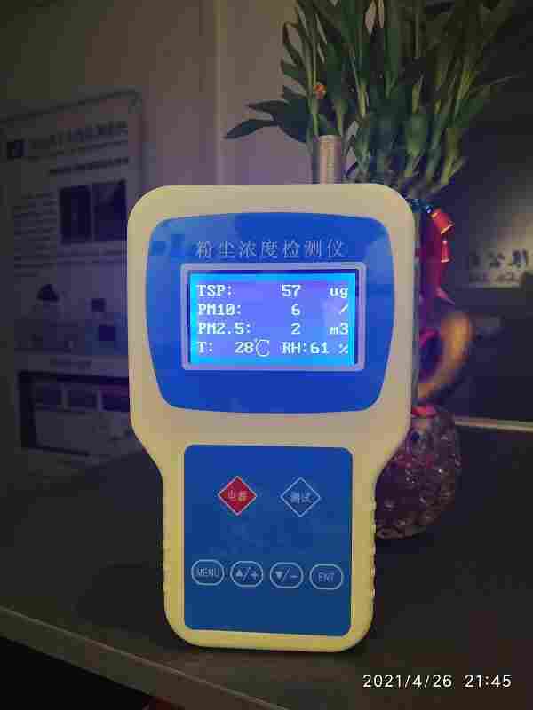 深圳聚一搏升级版手持式粉尘浓度检测仪
