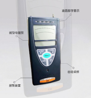 LOOBO/日本新宇宙XP-3140可燃气体检测仪