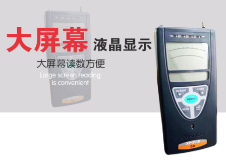 LOOBO/日本新宇宙XP-3140可燃气体检测仪