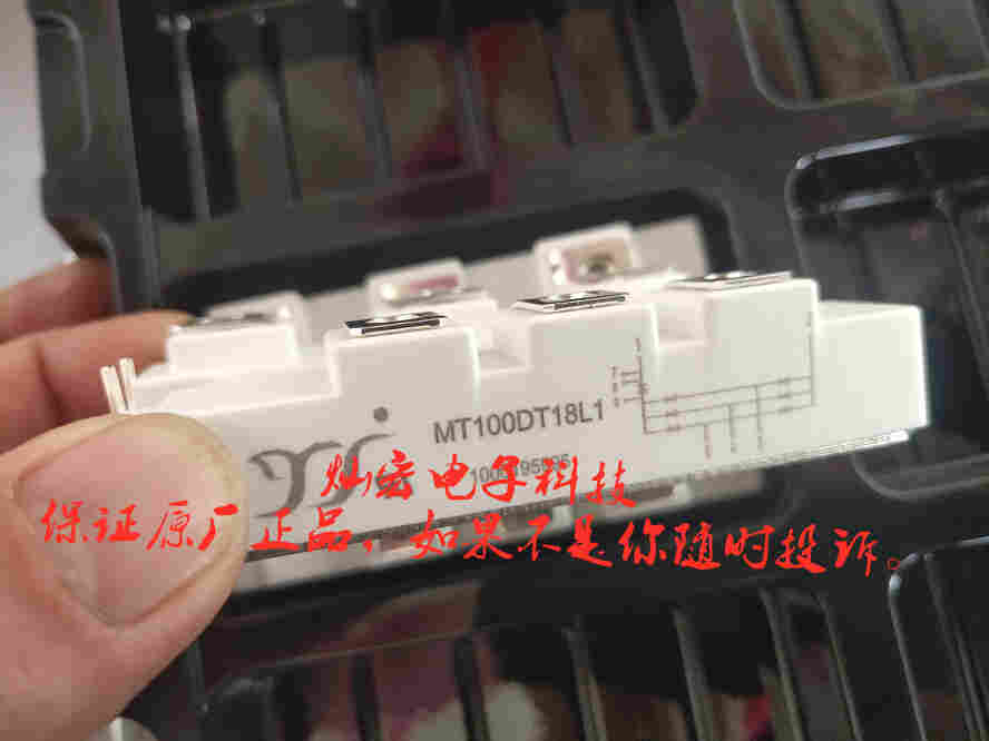 YJ整流模块MD100S18M5