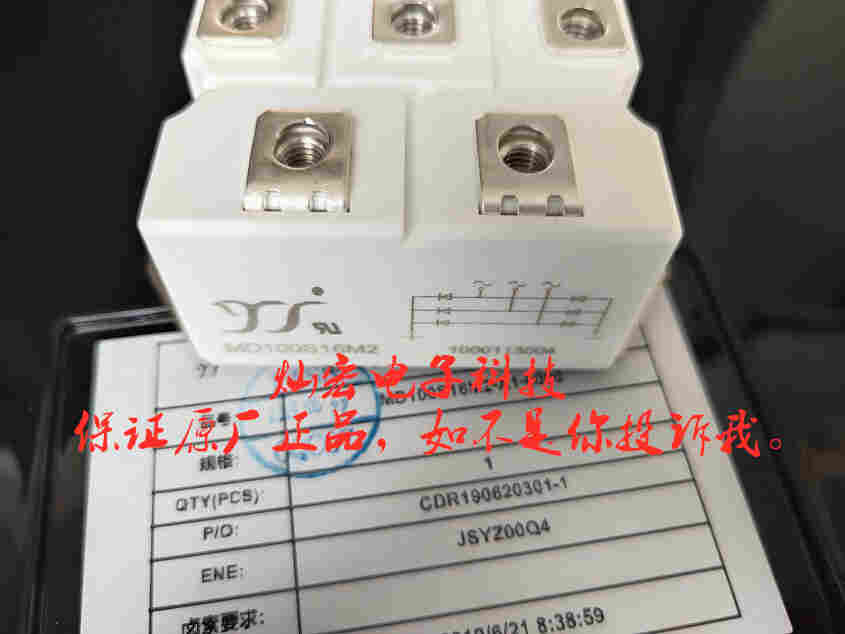YJ整流模块MD100K18D1
