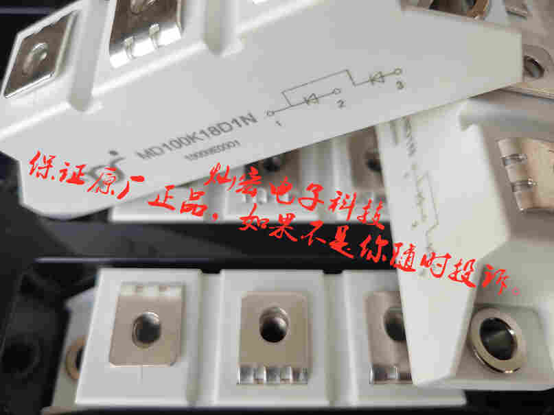 YJ整流模块MD100K18D1