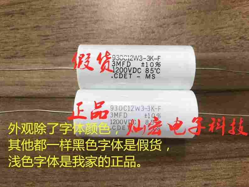 美国CDE无感电容器930C1W4K-F930C1W4P7K-F930C1W5K-F
