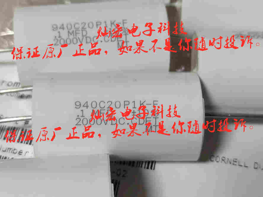 美国CDE无感电容器930C1W4K-F930C1W4P7K-F930C1W5K-F