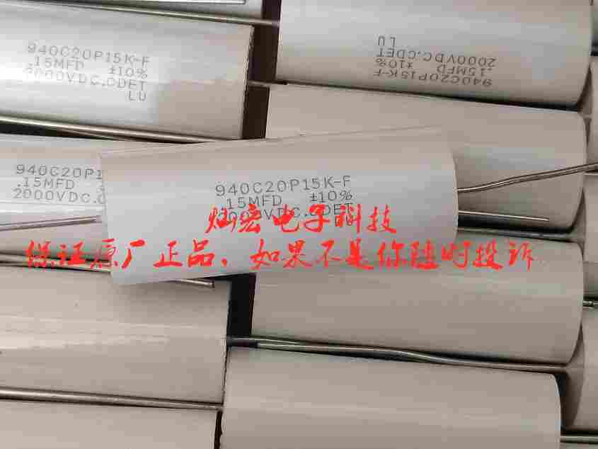 美国CDE无感电容器930C1W4K-F930C1W4P7K-F930C1W5K-F