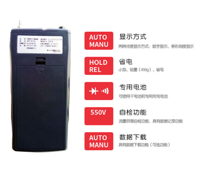 日本新宇宙XP-3160可燃气体检测仪