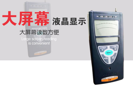 日本新宇宙XP-3160可燃气体检测仪