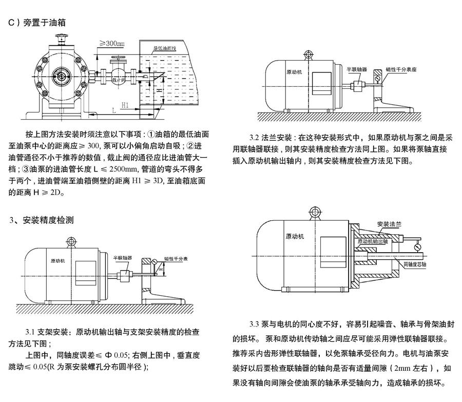 衡阳市柱塞泵HY260Y-RP压滤机油泵(2023年产品)