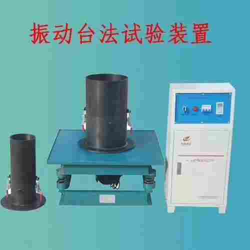 中拓混凝土振动台砌墙砖磁力振动台震动台法试验装置