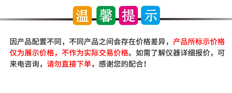 点击打开原图 塑料生物降解试验分析仪