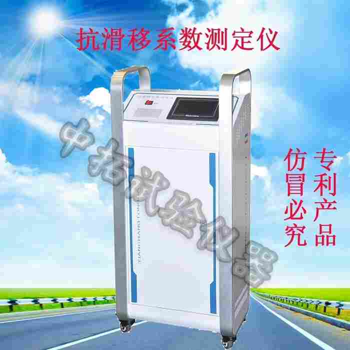 LS-500B型全自动高强度螺栓检测仪螺扭矩栓试验机楔负载试验装置KHY-24型抗滑移系数检测仪