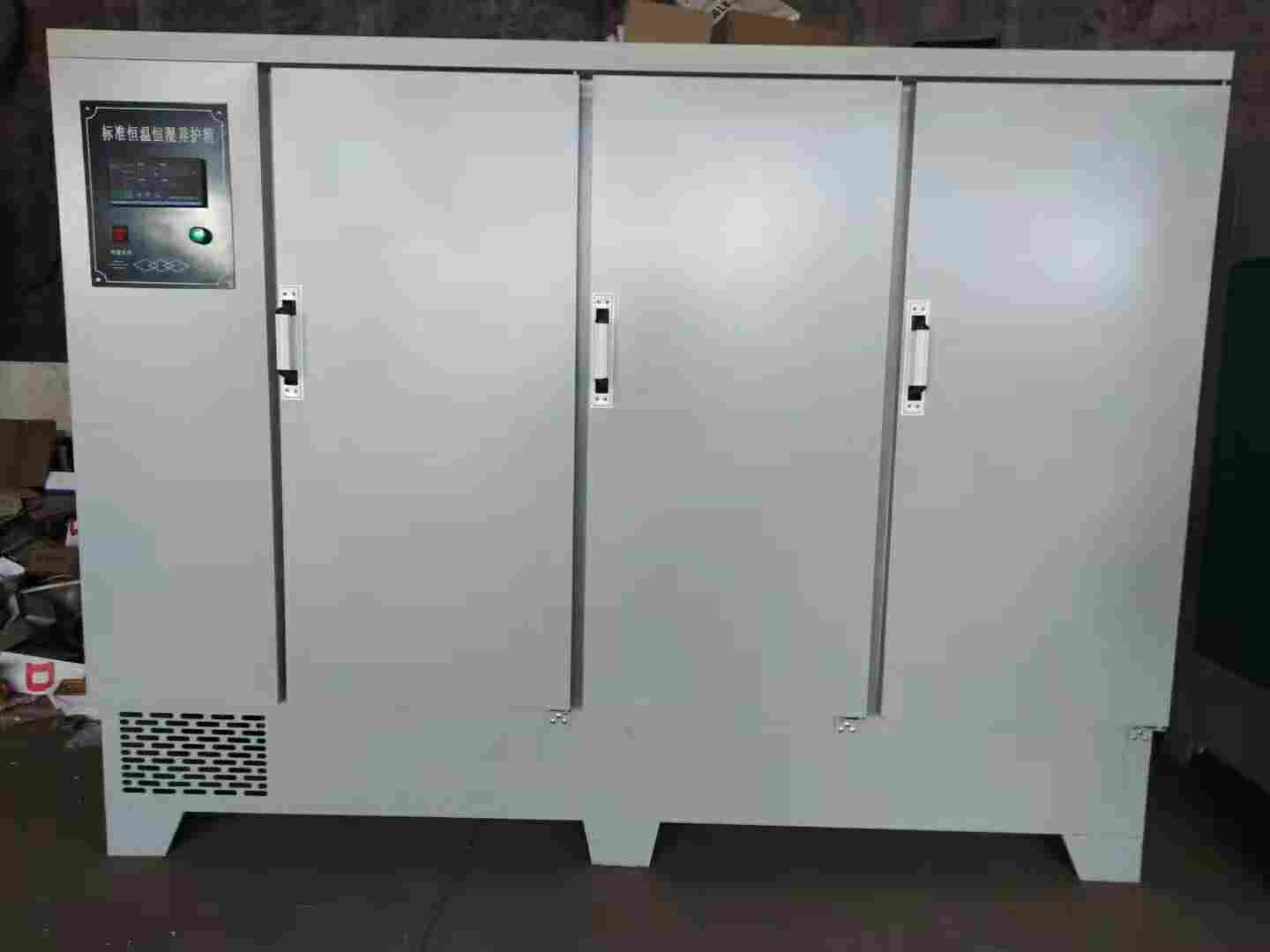 90B混凝土养护箱