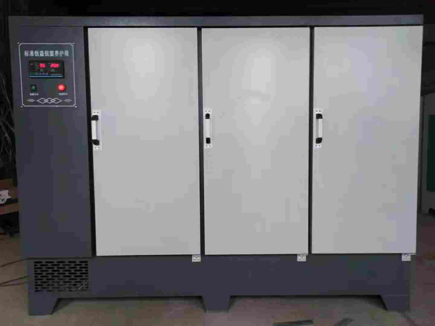 90B混凝土养护箱