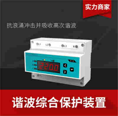 KYCQXZ系列-谐波控制器