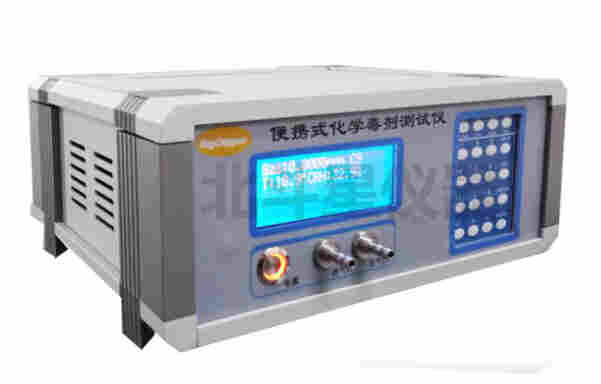 人防毒剂监测仪pBD5CWA2290