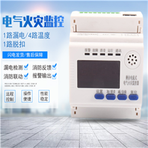 ACS-RT1-F2500-源于南京斯沃
