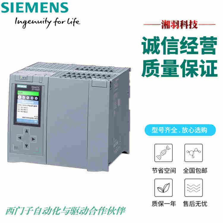 重庆德国西门子G120变频器经销商