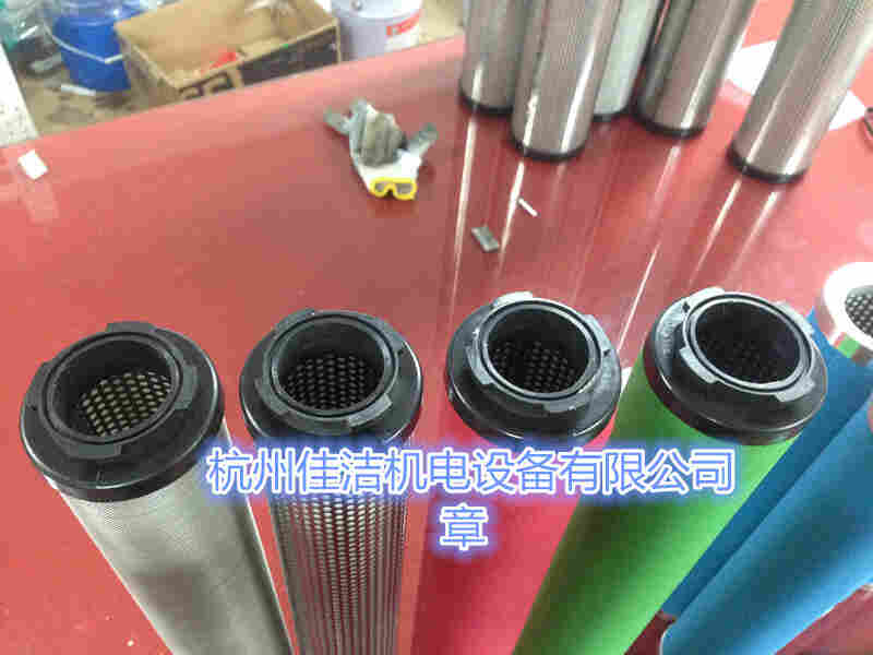 精密过滤器滤芯FE106-P