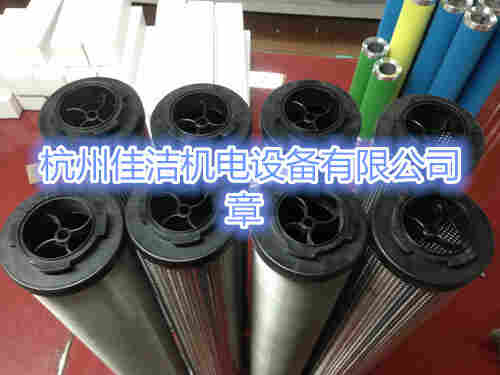 精密过滤器滤芯FE106-P