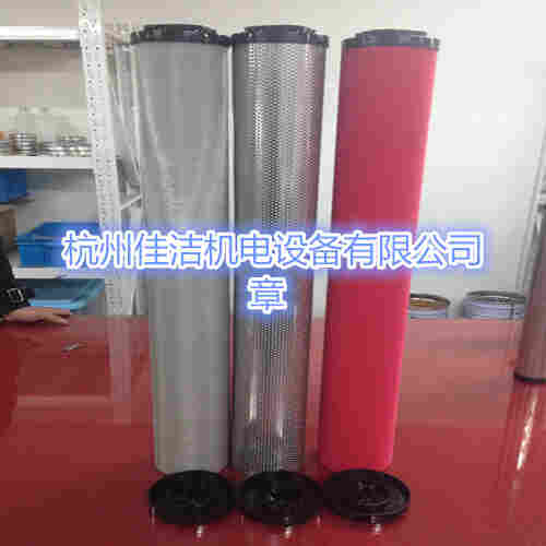 精密过滤器滤芯FE106-P