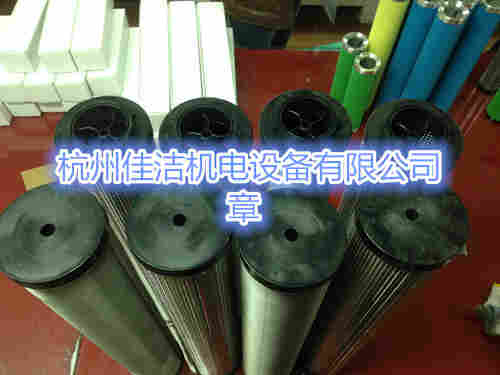 精密过滤器滤芯FE106-P