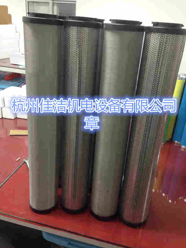 精密过滤器滤芯FE146-P