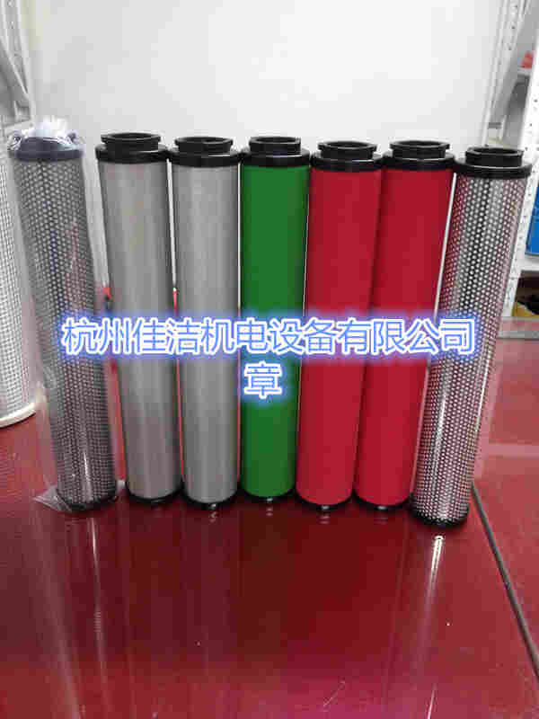 精密过滤器滤芯FE146-P