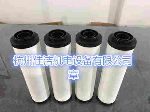 精密过滤器滤芯FE206-P