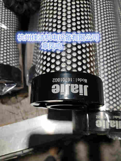 精密过滤器滤芯FE248-P