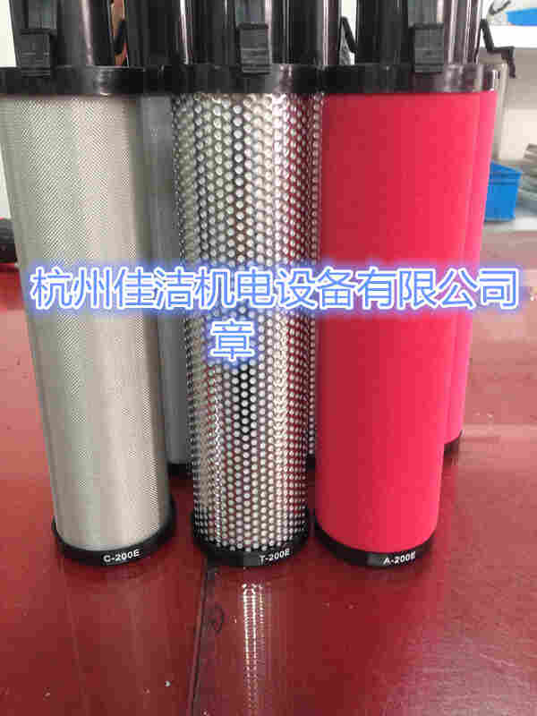 精密过滤器滤芯FE425-P