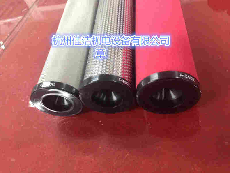 精密过滤器滤芯FE425-P