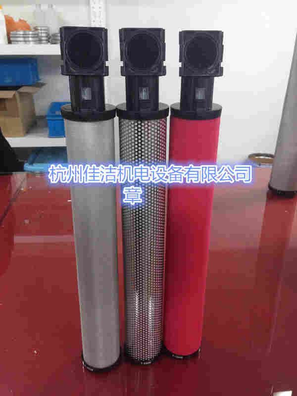 精密过滤器滤芯FE425-P