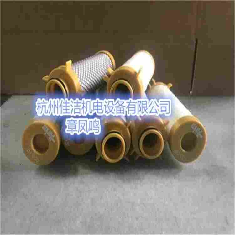 精密过滤器滤芯FE206-U