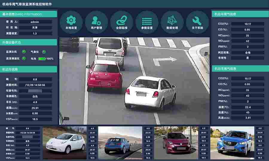 智易时代助力嘉兴尾气遥感监测