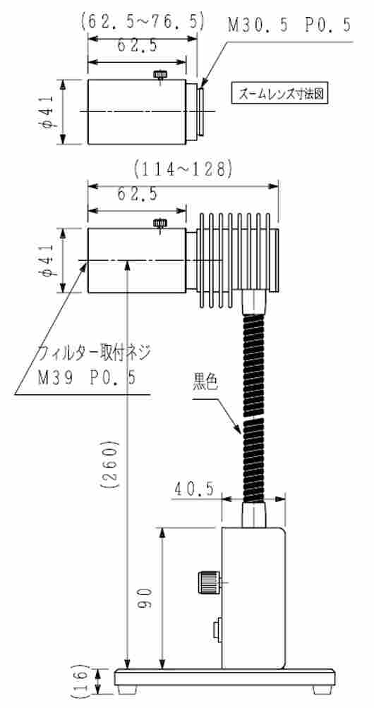 HAYASHI林时计镜片用LED光源SPA2-10SDZ