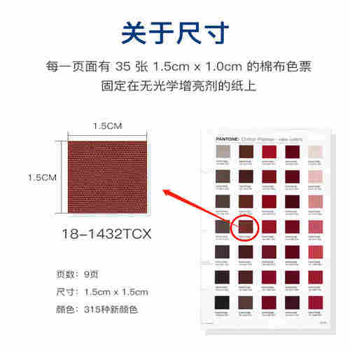 欢迎访问:天津GB1504A色卡*天津实业集团