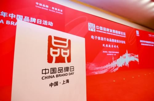 建大仁科连续两年入选日国货新品