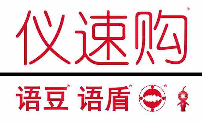 仪速购®即将强势上线