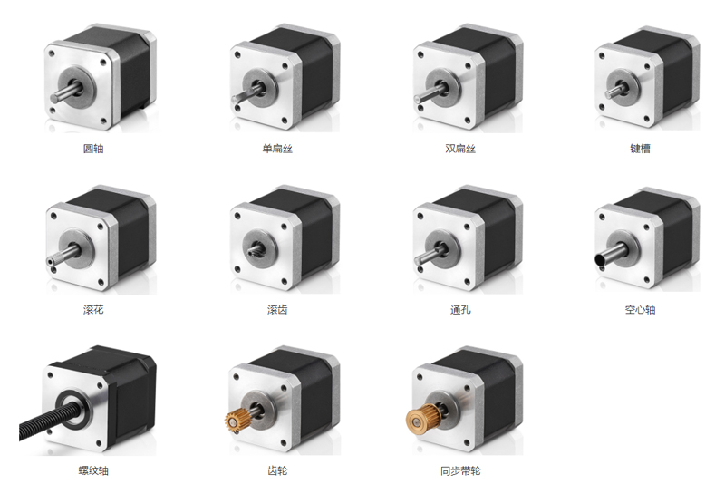 28mm带编码器混合式步进电机