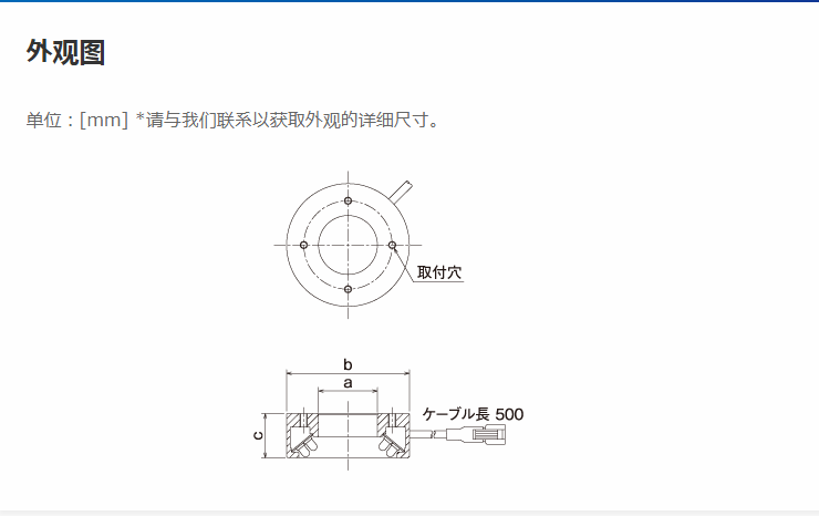 1621564067939865.png HAYASHI林时计照明光源HDRP-68L,图像处理用