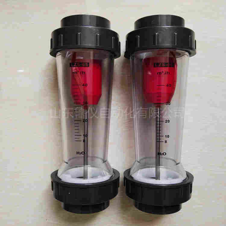 塑料转子流量计 LZS塑料转子流量计规格