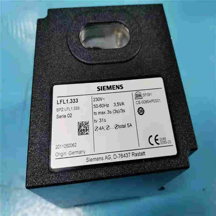 LFL1.333 西门子燃烧器控制模块