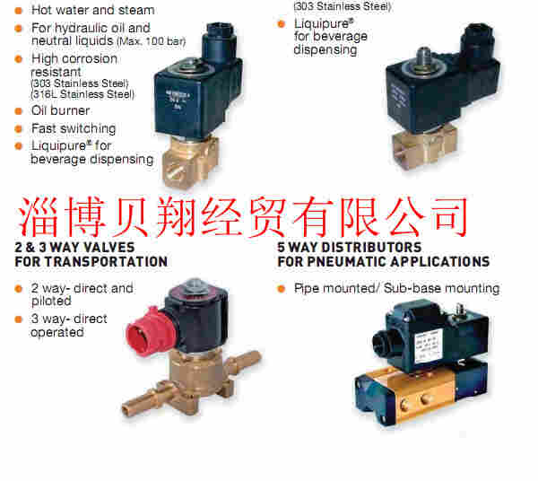 经销PARKER-SKINNER电磁阀7492087